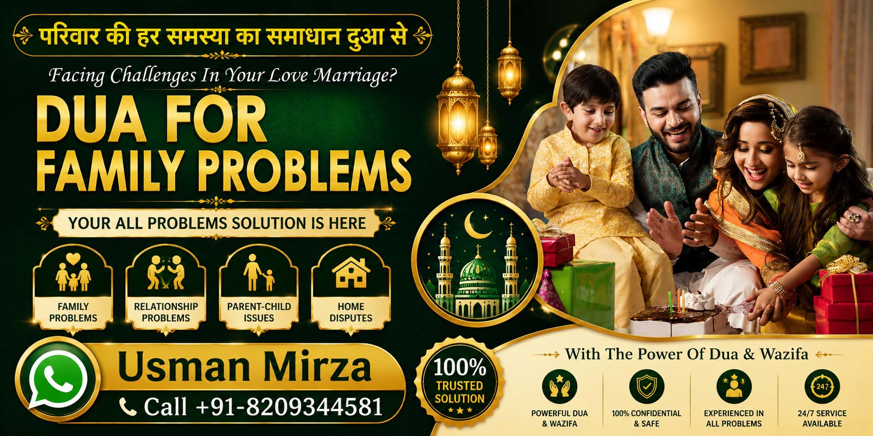 Usman Mirza  Call Us +91-8209344581